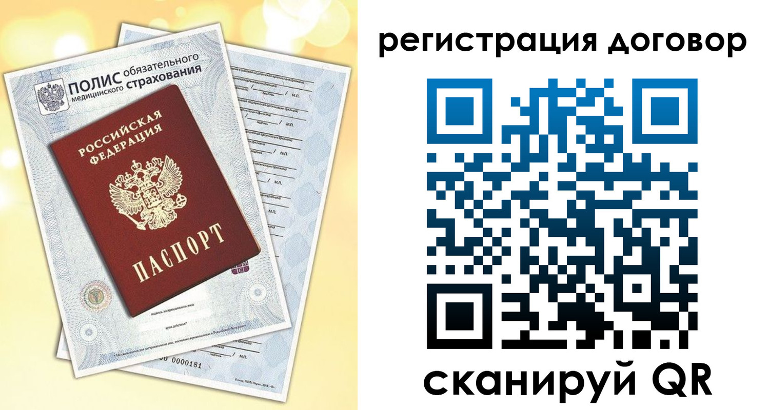 прописка ребенка в Алапаевске