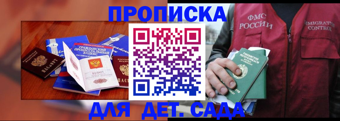 временная регистрация в квартире в Алапаевске
